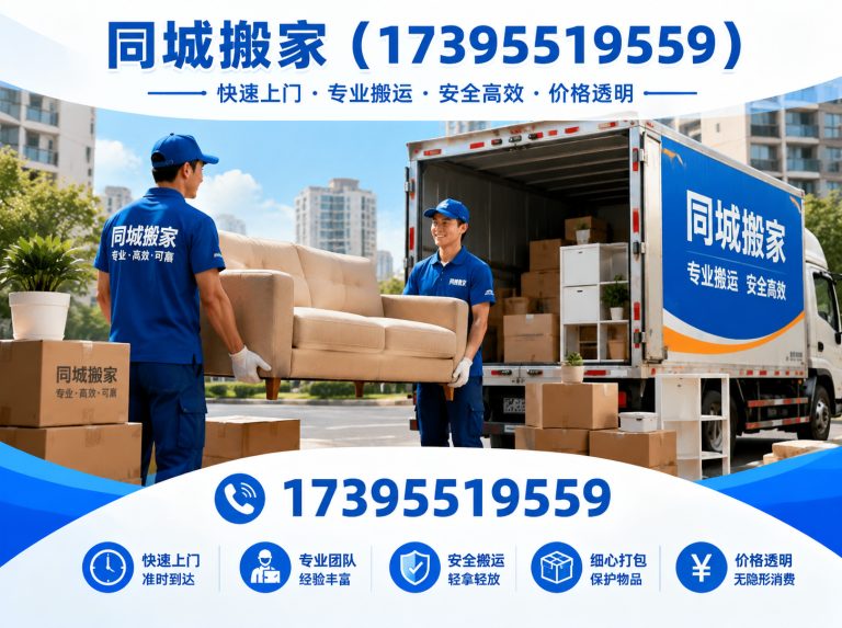 西夏区空调移机展示图