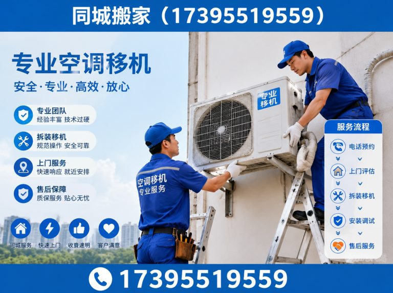 西夏区居民搬家展示图