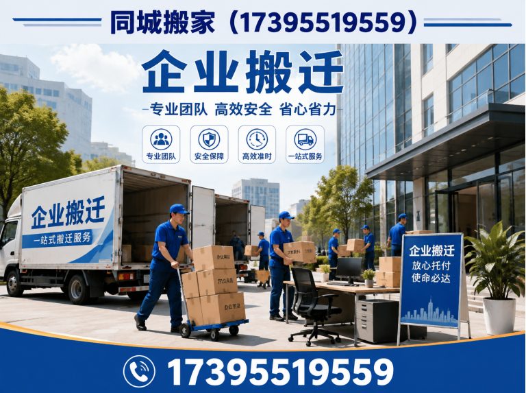 西夏区家电回收展示图